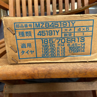 ★タイヤチェーン 未使用品 万が一の備えにいかが？