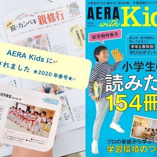 満席となりました。3歳半～OK!！中野新橋【キッズにやさしい空手教室】の画像