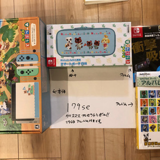 最終値下げ42500円】Nintendo Switch あつまれ...