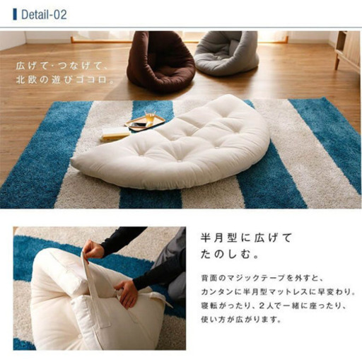 北欧座椅子　lowya おしゃれ座椅子　2way