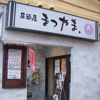 和食板前、洋食コックさん　オープニングスタッフ