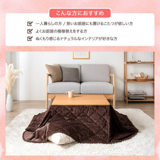 コタツ
