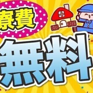 【急募】年末までの短期×期間満了金5万円支給!パソコン組立て等の...