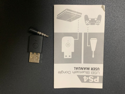 PS4 pro  1TB ソフト他周辺機器付
