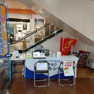 11月10日・11日 骨強度測定会 in JRおおいたシティ タ...