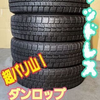 ウエイト 車のパーツの中古が安い！激安で譲ります・無料であげます(12 