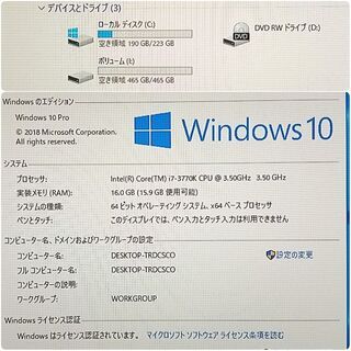 爆速ゲーミングPC Core-i7 GTX1060 SSD240G メモリ16G HDD500GB Win10  1023の画像