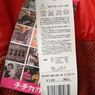 【タグ付未使用】チチカカ　M  コート　ジャンパー　パーカーの画像