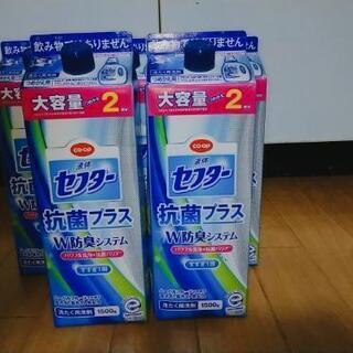 (商談中)5個セットで売ります。