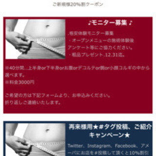 ビフォーアフター変化に興味ありますか？