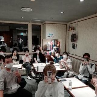 【本日開催】初心者人狼会@渋谷