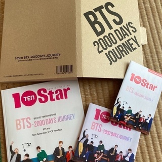BTS!!