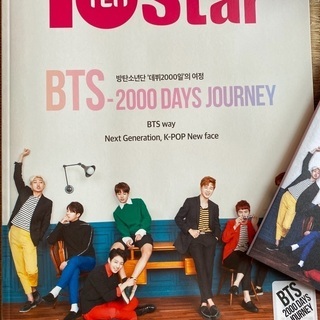 BTS!!の画像