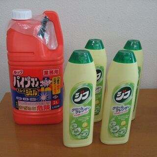 超お得！お掃除セットの画像