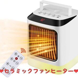 2020年最新版 ヒーター セラミックヒーター 電気 ファンヒー...