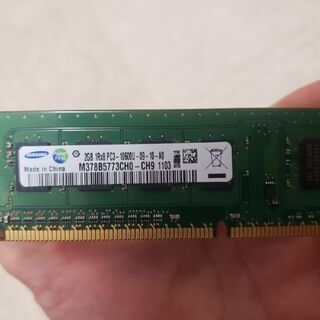 メモリ 4枚セット