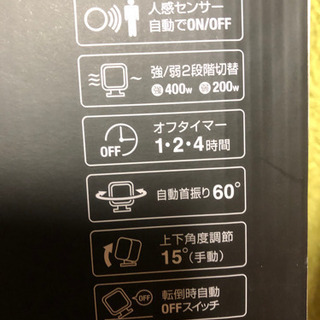 リフレクトヒーター　コアビーム　値下げの画像