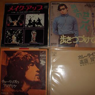 いろんなEPレコード　12枚