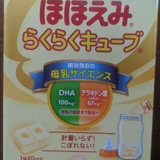 【未開封】明治 ほほえみ 大缶 800g 4缶＆ほほえみキューブ1箱の画像