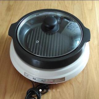 ツインバード　電気グリル鍋　ホットプレート　焼き肉