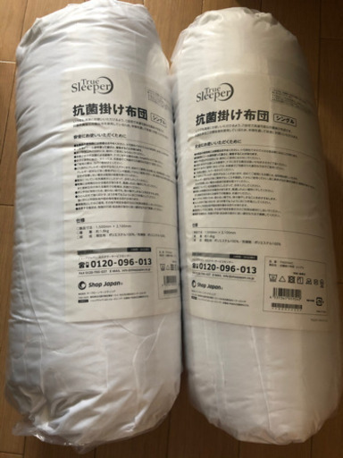 トゥルースリーパー抗菌掛け布団　新品