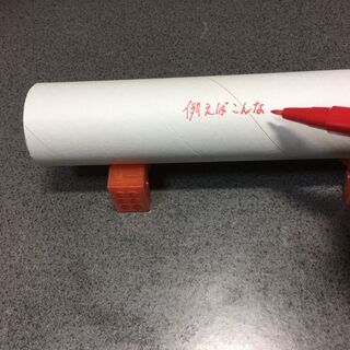 【処分価格】【値下げ】M字ブロック（小）の画像