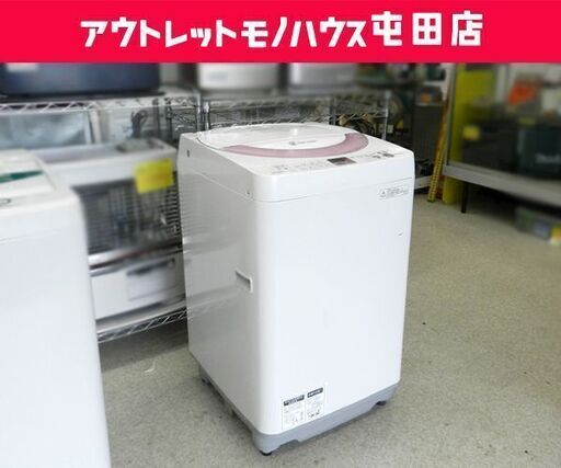 ►洗濯機 2013年製 6.0kg ES-GE60N シャープ ☆ PayPay(ペイペイ)決済可能 ☆ 札幌市 北区 屯田