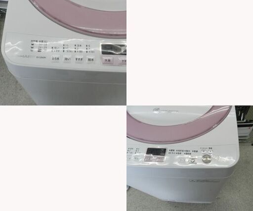 ►洗濯機 2013年製 6.0kg ES-GE60N シャープ ☆ PayPay(ペイペイ)決済可能 ☆ 札幌市 北区 屯田