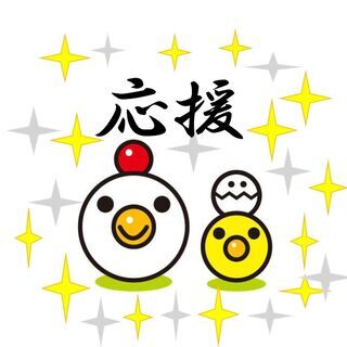 🌼恋活から本気の婚活へ🌼 西尾張地域密着・結婚相談所 - 悩み相談
