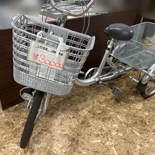 美品!! 三輪自転車 武田産業 NATURAL FLOW ナチュラルフロー  20/16インチ 3段変速 前後バスケット装備 