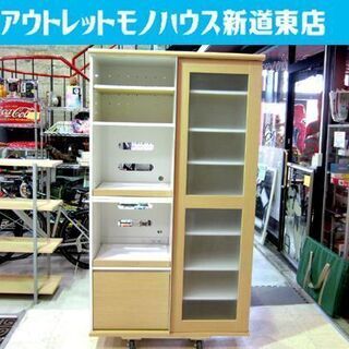 レンジボード 幅105cm ガラス引戸 ライトブラウン 木製 高さ180cm  大容量 食器棚 家電ボード キッチンボード キャビネット 棚 シェルフ 札幌市東区 新道東店 