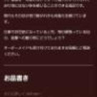 ECサイト　Webサイト