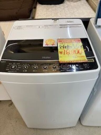 ＩＤ：Ｇ943469　全自動洗濯機５．５ｋ