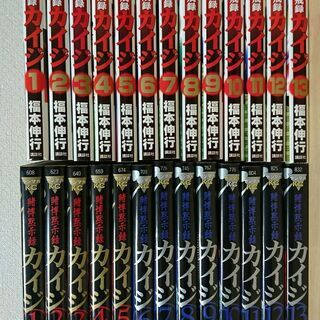 【美品】漫画　カイジ　26巻セット 賭博黙示録 賭博破戒録 コミック
