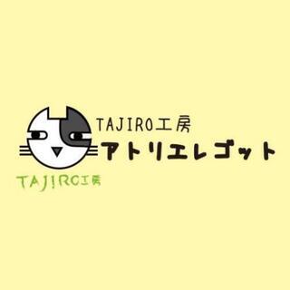 【嘉手納】絵画造形教室アトリエレゴット【幼少クラス】
