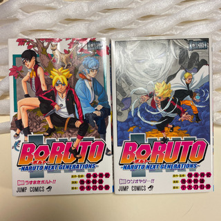 ボルト　1 .2巻