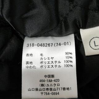 【近日処分しますので、お急ぎ下さい】ユニクロ ダッフルコート 紺の画像