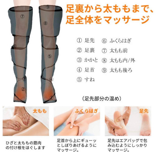 フットマッサージャー 温感機能搭載 