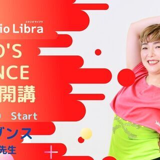 Studio Libra【スタジオライブラ東中野】の画像