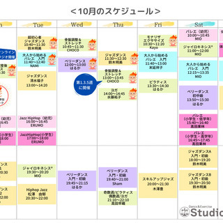 Studio Libra【スタジオライブラ東中野】の画像