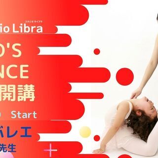 Studio Libra【スタジオライブラ東中野】の画像