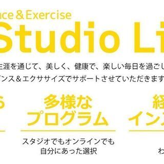 Studio Libra【スタジオライブラ東中野】の画像