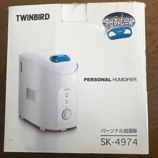 加熱式加湿器