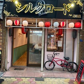 カラオケ居酒屋シルクロード【未経験者歓迎】アルバイト急募！！の画像