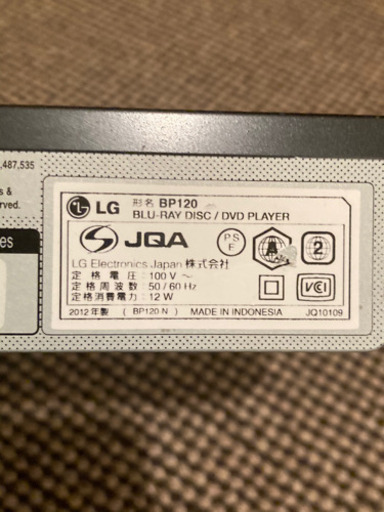 Blu-rayプレイヤー　BP120 動作品