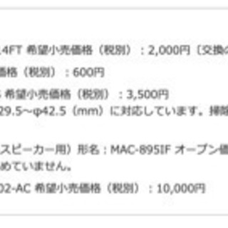 ズバ暖霧ヶ峰 MSZ-HXV4020S-W [ピュアホワイト] 新品の画像