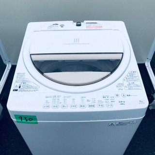 ⭐️AQUA⭐️冷凍冷蔵庫 2021年355L 大阪市近郊配送無料 ⭐️AQUA⭐️冷凍冷蔵庫 2021年355L 大阪市近郊配送無料-今週のベスト