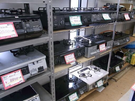 都市 ガス コンロ リンナイ KG34NBEL 左強火力 水無グリル 中古品