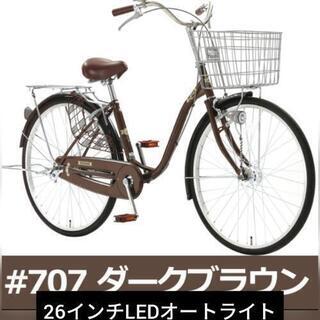 終了