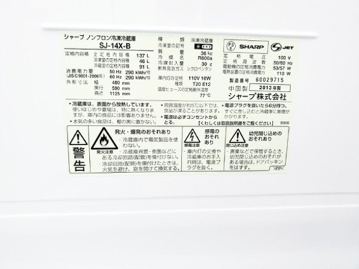 家電2点セット！！✨✨冷蔵庫/洗濯機★本日限定♪♪
